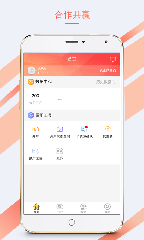 游戏免费代理软件_代理免费软件游戏有哪些_代理免费软件游戏推荐