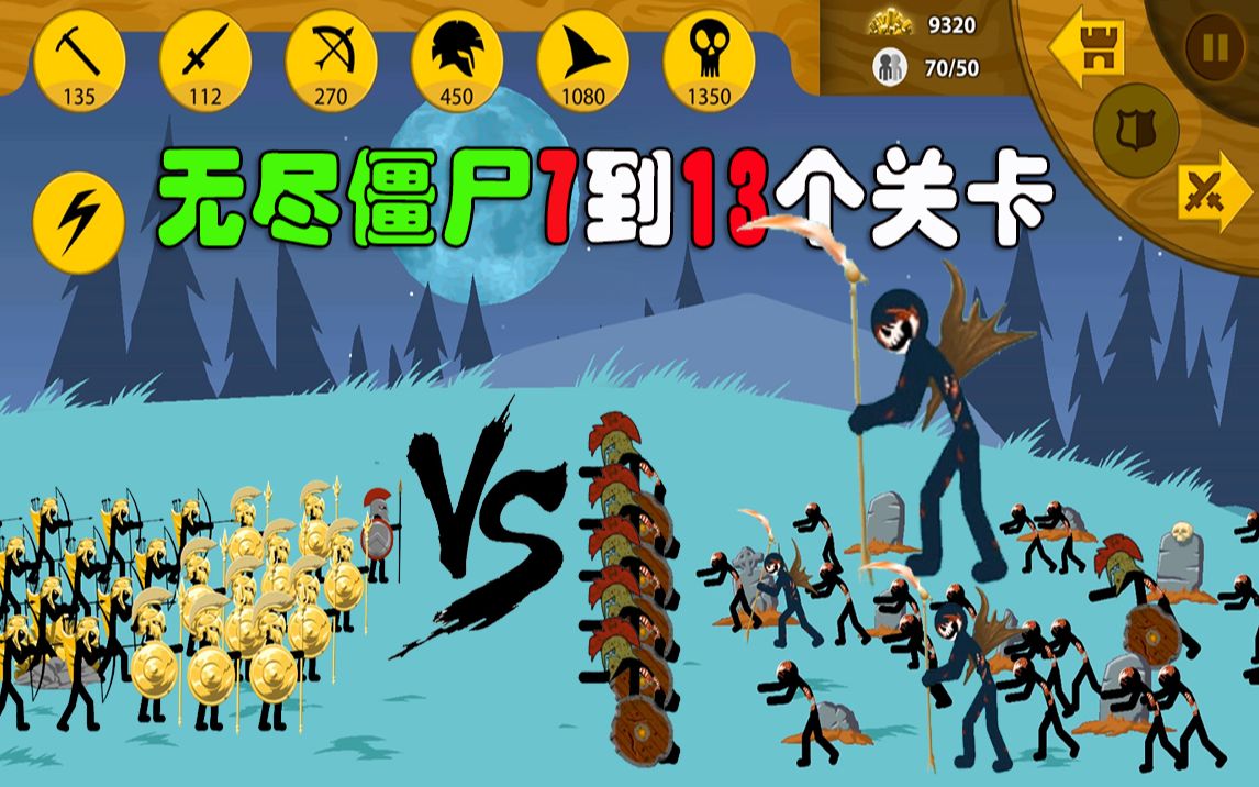 愚公移山2电脑版_愚公移山1游戏_愚公移山怎么玩