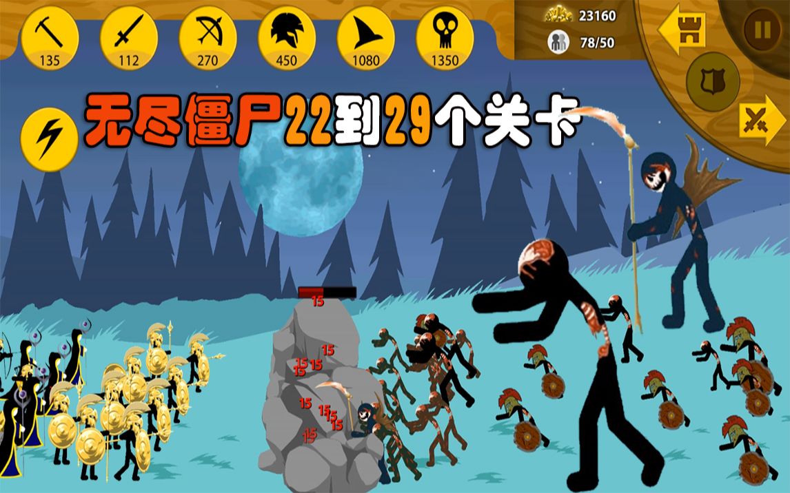 愚公移山1游戏_愚公移山怎么玩_愚公移山2电脑版