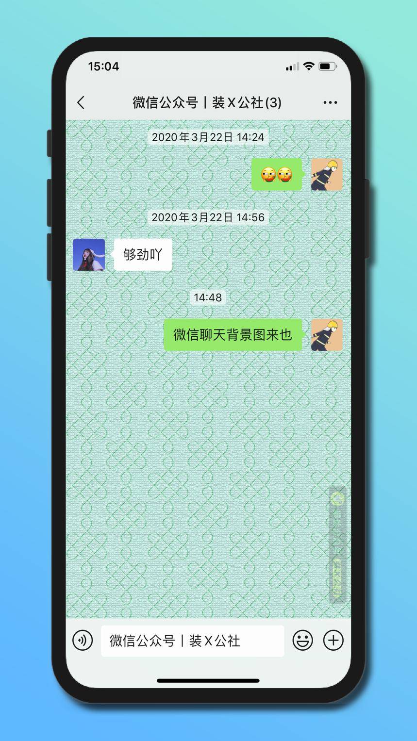 森破小子写的微型糸统_微信性系统森破小子56_微信系统森破小子57