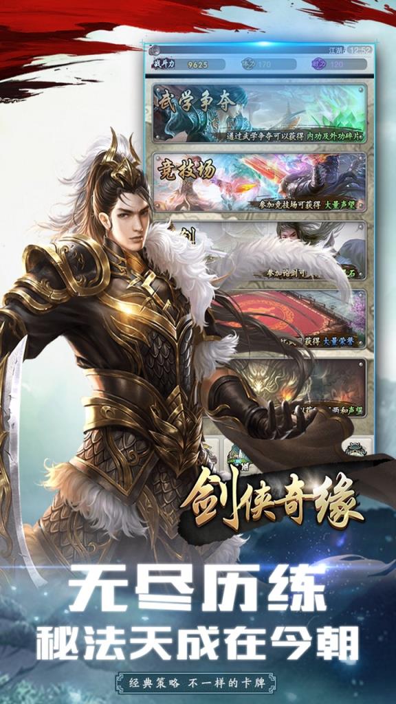 剑侠世界激活码共享_新剑侠传奇激活码_新剑侠传奇激活码生成器