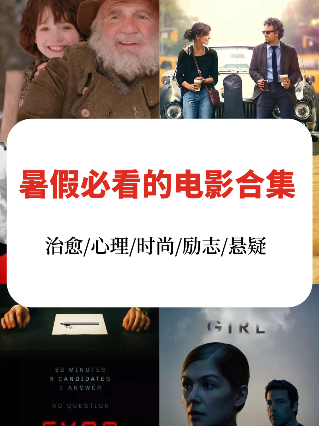 下载手游电影_电影游戏app_游戏 2023 电影下载