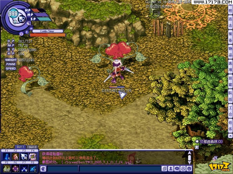 单机游戏ARPG_单机游戏手游版_单机arpg游戏