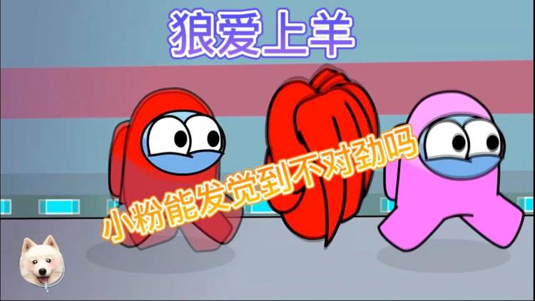 狼人说是回复怎么回复_狼人说是回复的意思吗_别人说你是个狼人你怎么回复