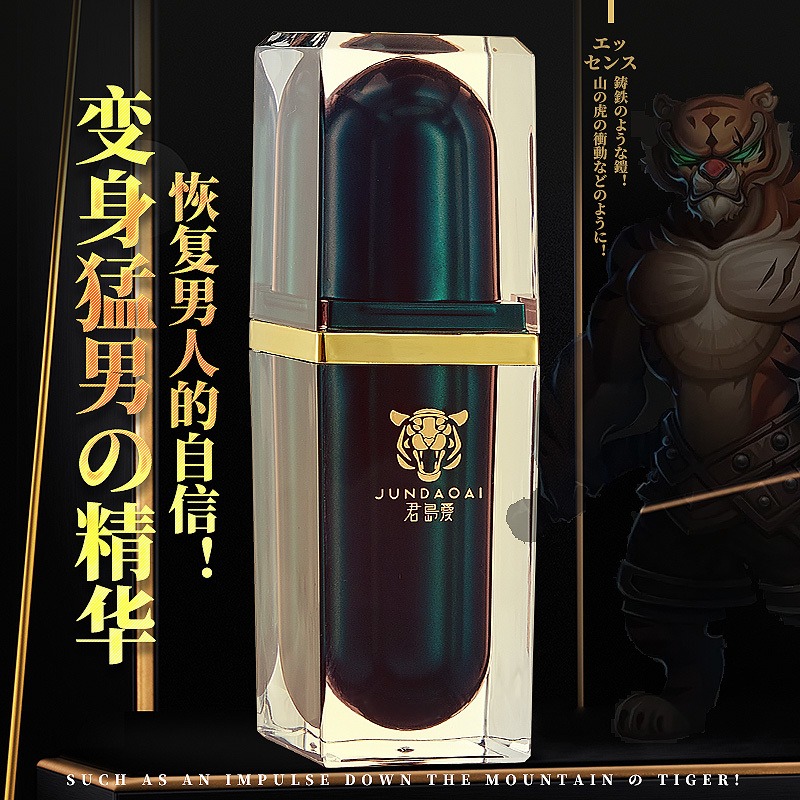 美国劲能液使用方法图_劲液效果怎么样_美国key劲能液骗局