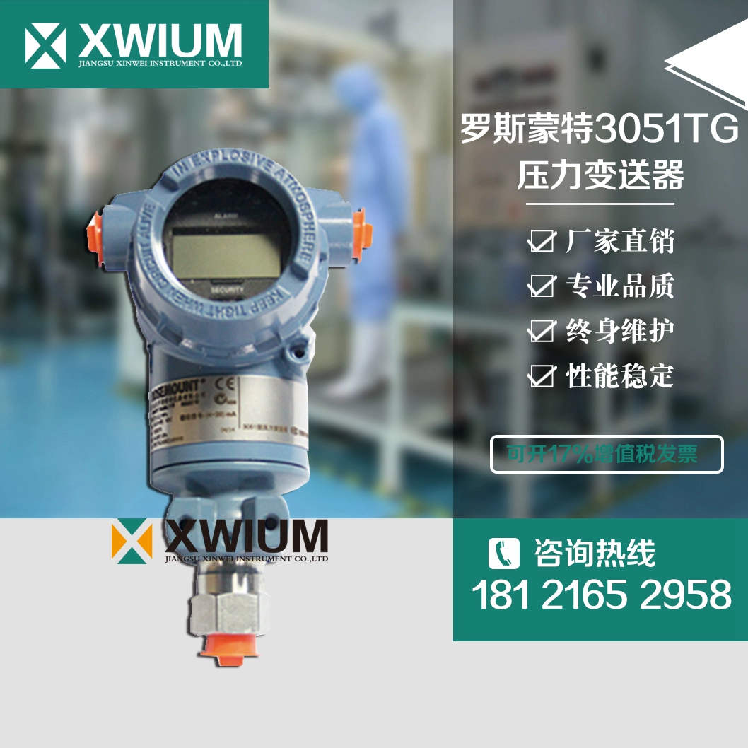 罗斯蒙特变送器说明书_川崎机器人示教器说明_罗斯切尔德家族书