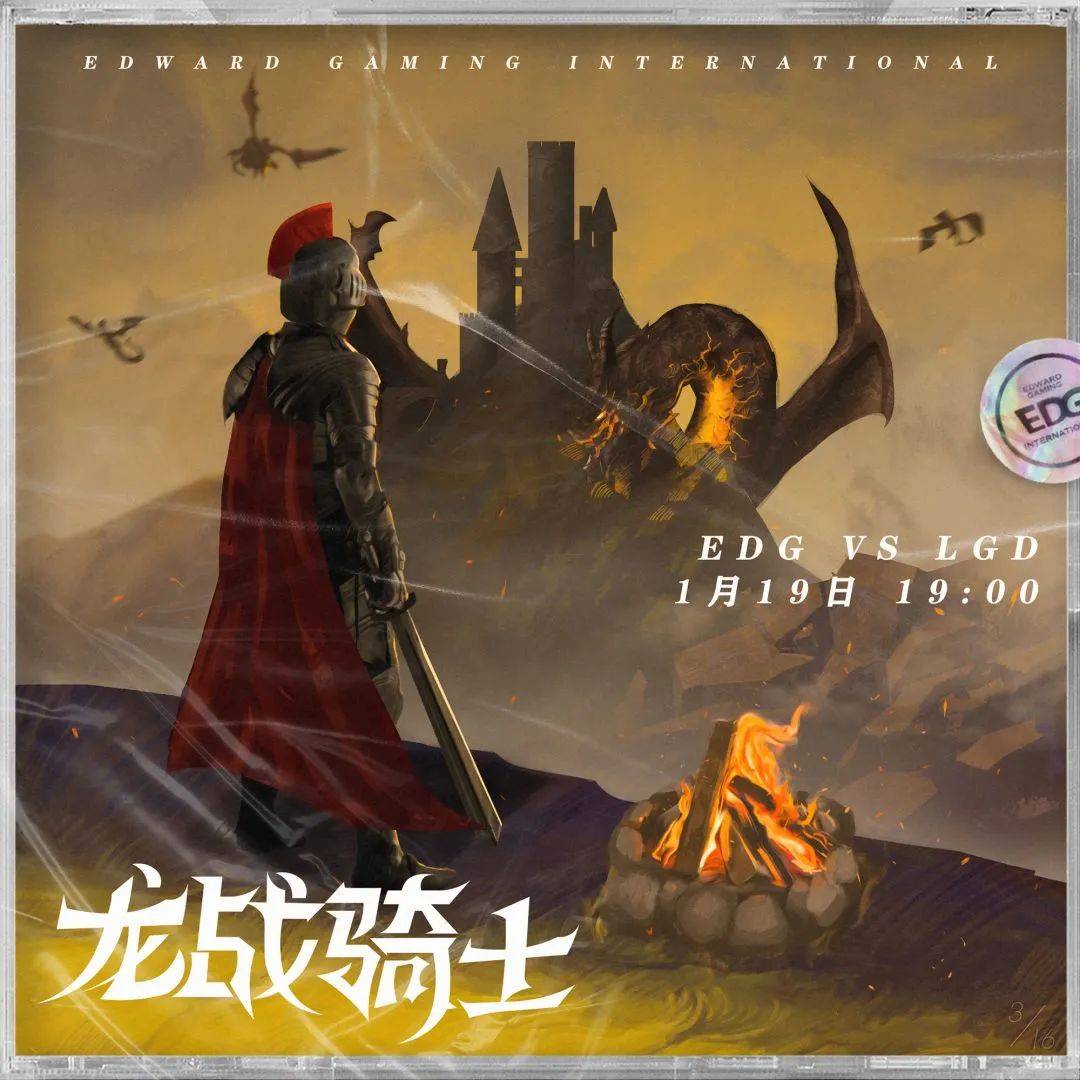 龙骑团视频_翔龙骑士团 龙蛋_龙骑士龙蛋怎么拿
