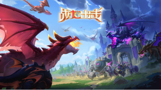 龙骑团视频_龙骑士龙蛋怎么拿_翔龙骑士团 龙蛋