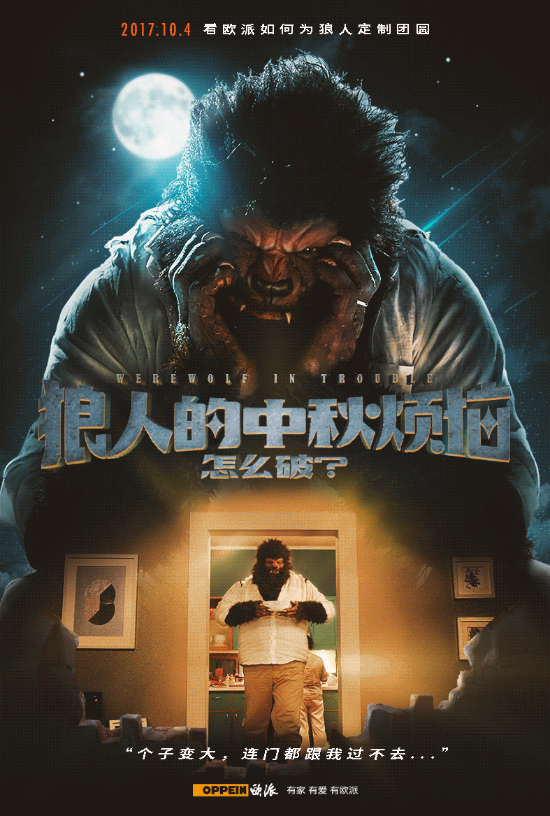 狼人之谜：别人说你是个狼人，你怎么回复？