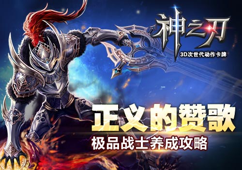 激战新资料片_激战2不用买资料片的职业_激战2020年职业选择