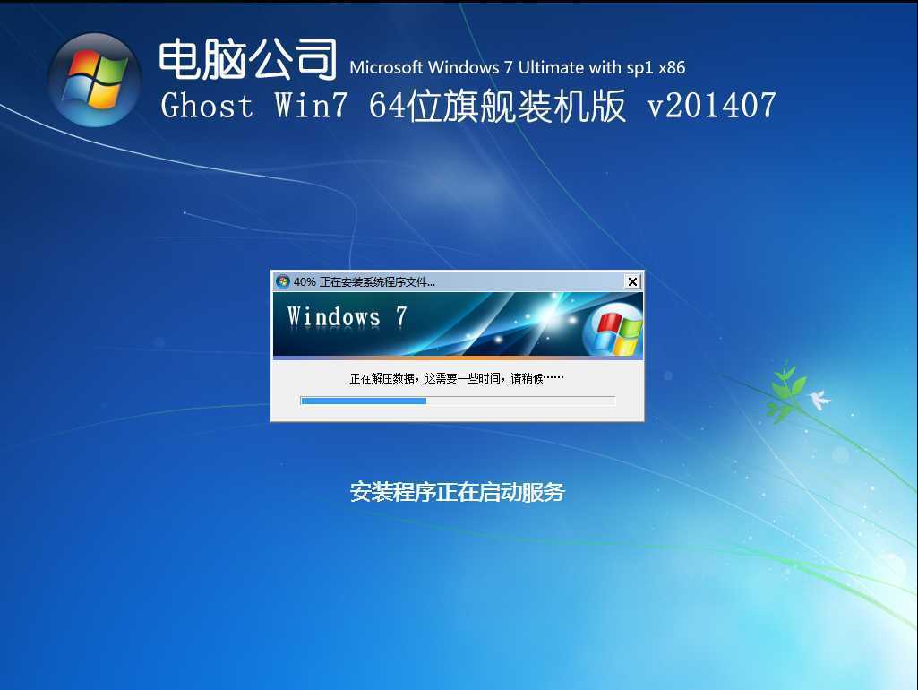 directx 90c怎么安装