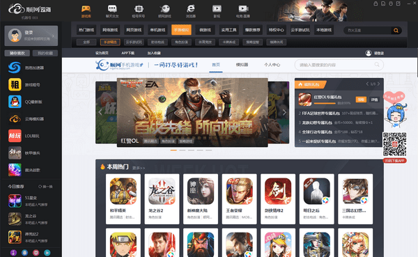 游侠文明反应继续没点击_游侠对战平台文明_游侠文明6点继续没反应