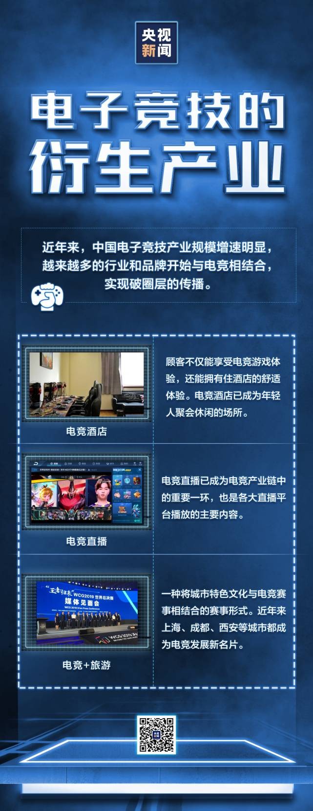 游侠文明6点继续没反应_游侠对战平台文明_游侠文明反应继续没点击