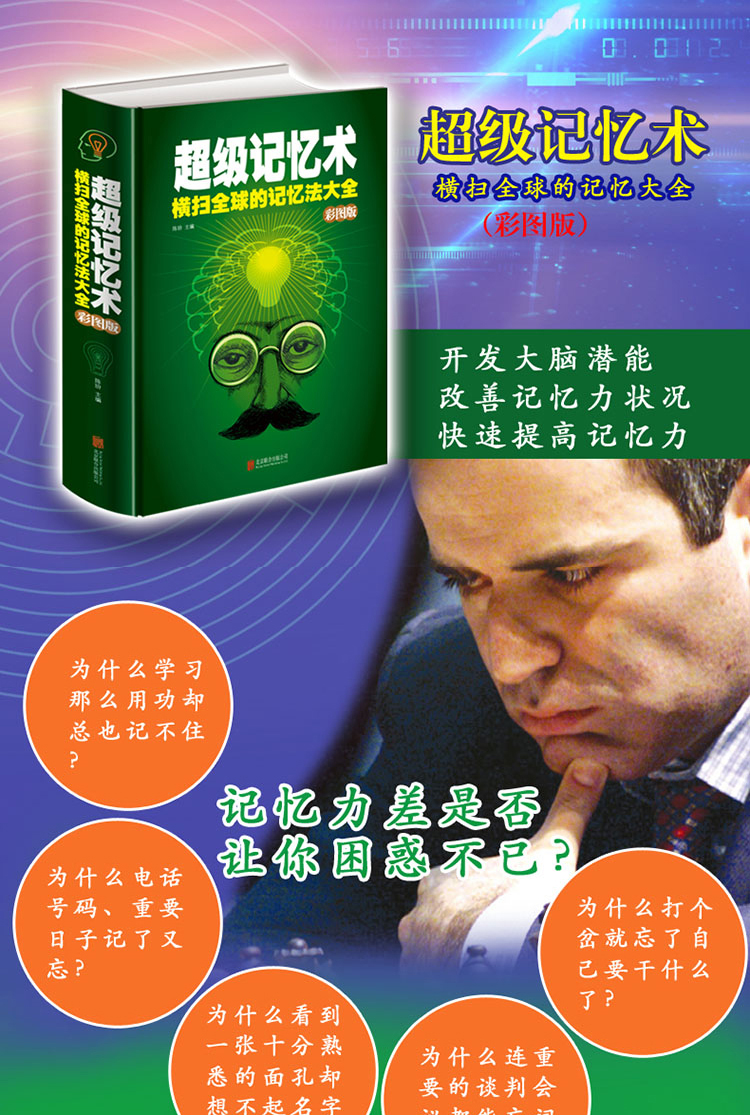 陈志强最强大脑资料_最强大脑水哥个人资料_最强大脑水哥辨水视频