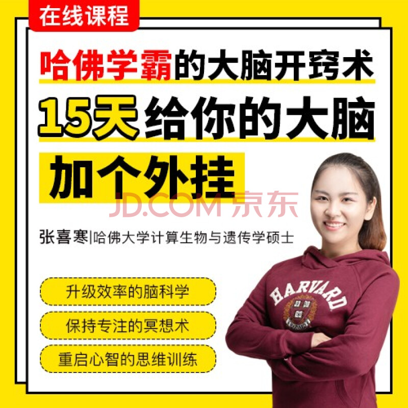 陈志强最强大脑资料_最强大脑水哥辨水视频_最强大脑水哥个人资料