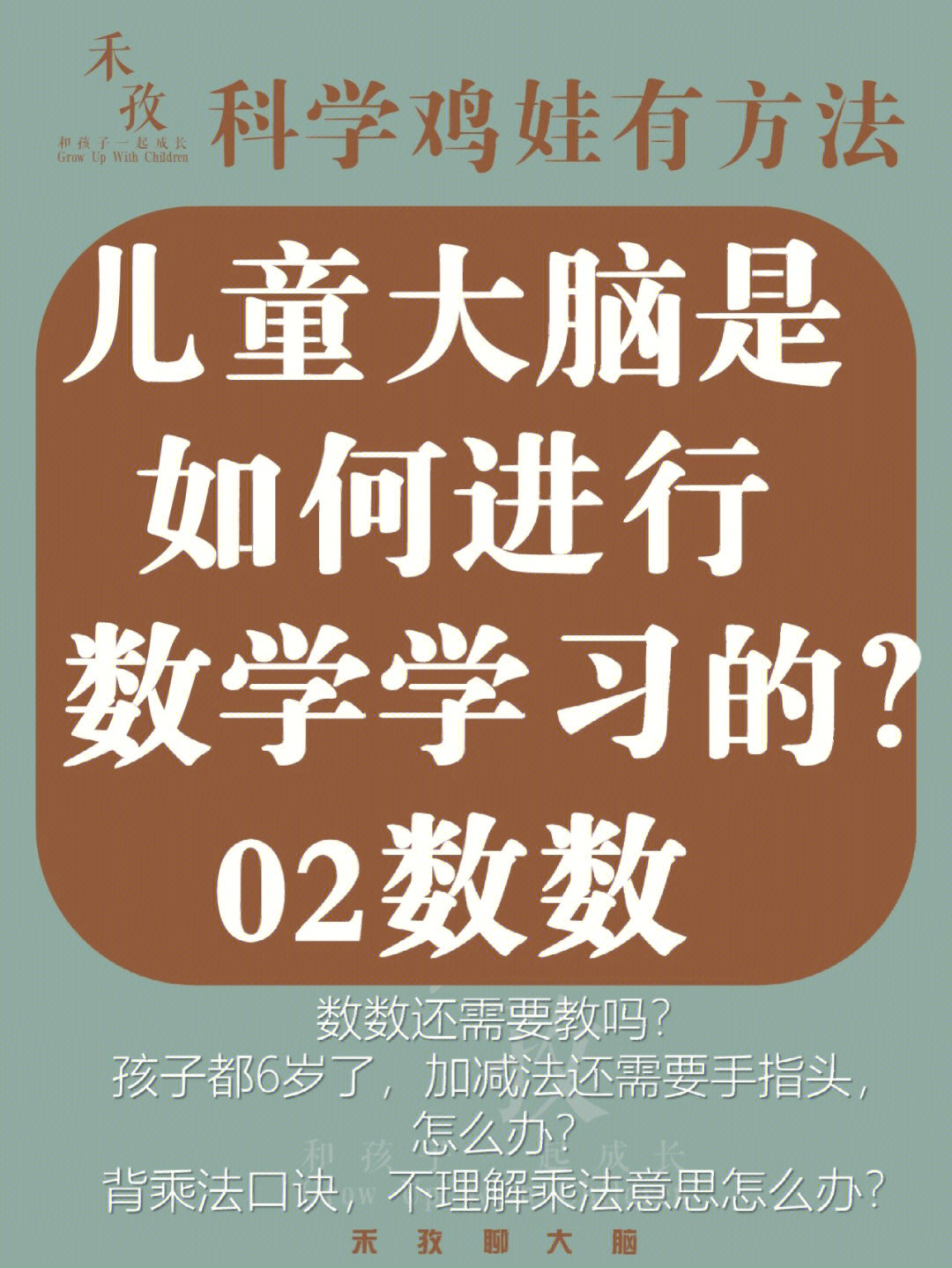最强大脑水哥个人资料_最强大脑水哥辨水视频_陈志强最强大脑资料