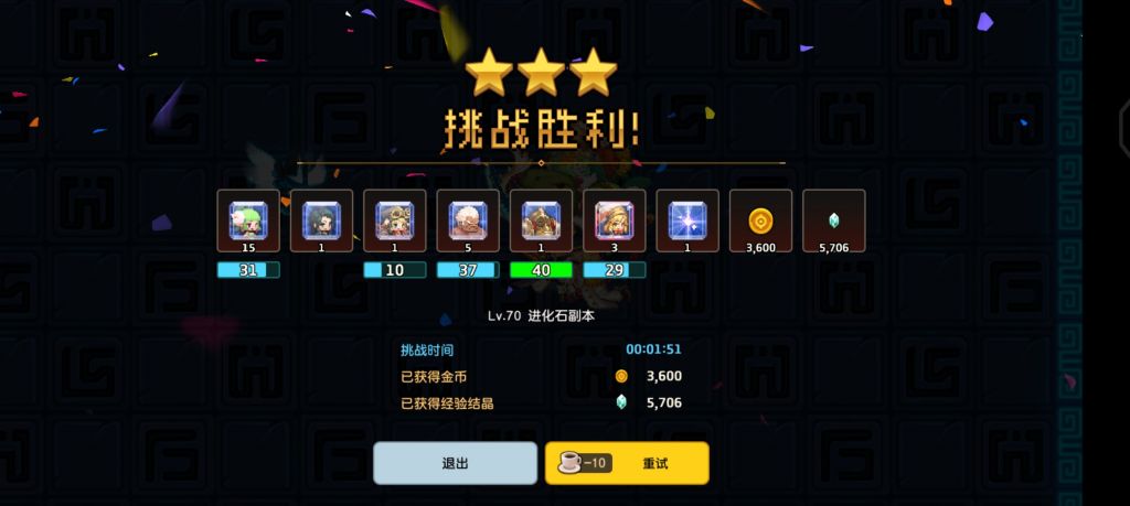 森破小子写的微型糸统_微信系统森破小子57_微信性系统森破小子56