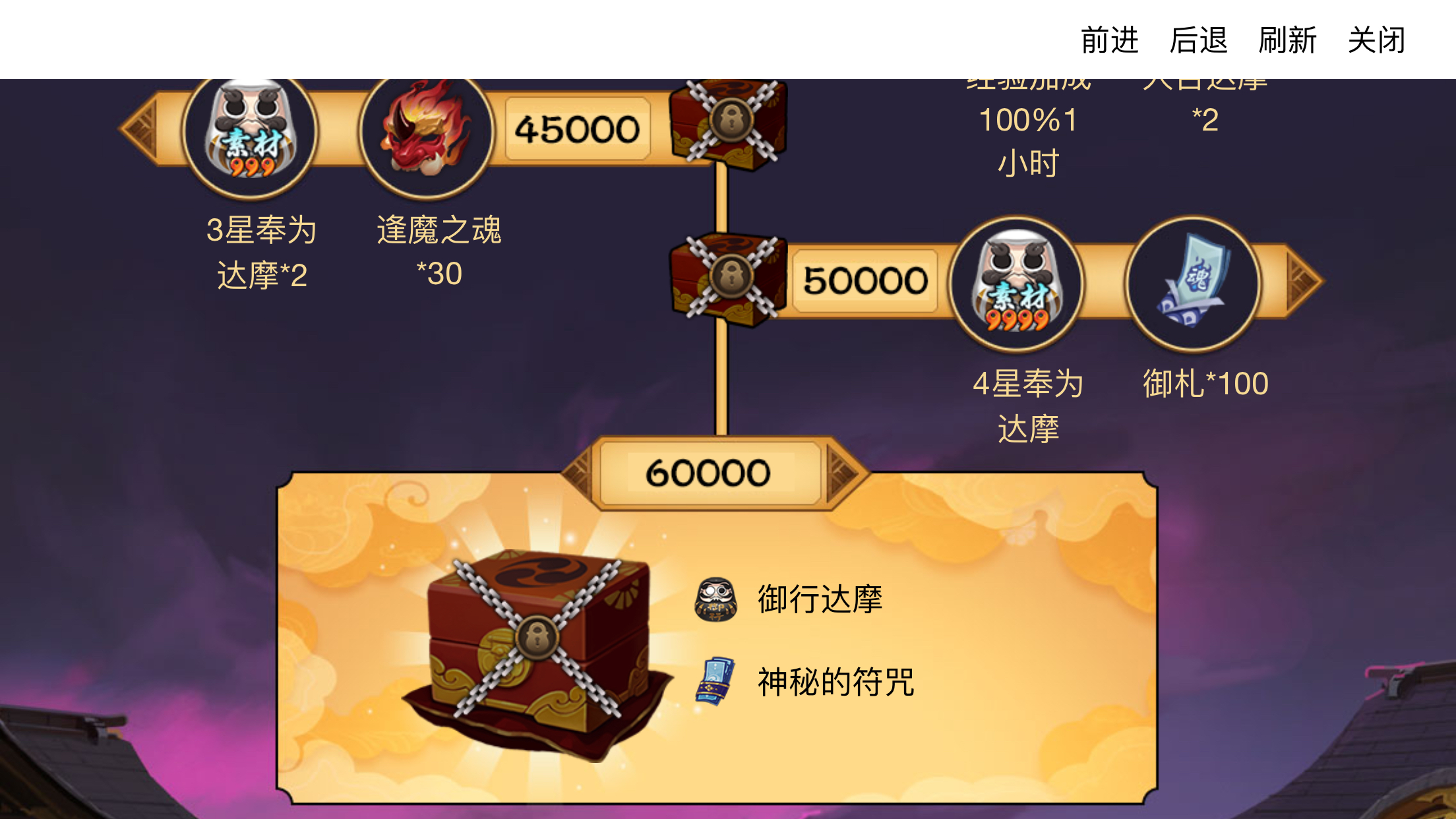 微信性系统森破小子56_森破小子写的微型糸统_微信系统森破小子57