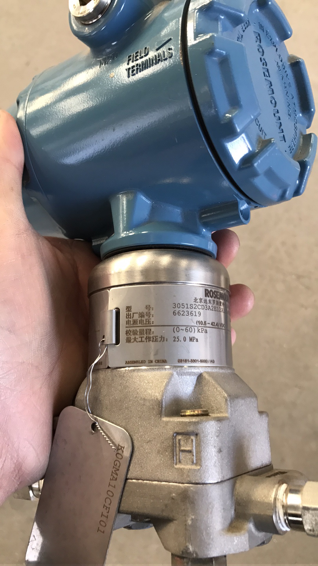 罗斯蒙特变送器说明书_罗斯蒙特变送器官网_罗斯蒙特变送器真假鉴别