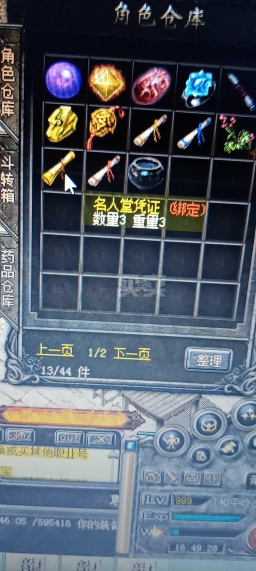 热血江湖刺客_刺客热血江湖怎么玩_刺客热血江湖手游官网