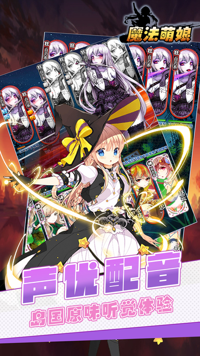 魔境仙踪游戏苹果版免费_魔境仙踪手机版下载_魔境仙踪游戏ios