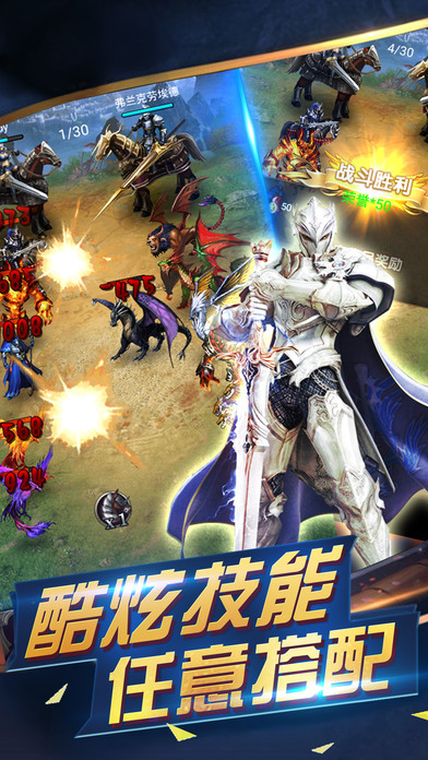 魔境仙踪手机版下载_魔境仙踪游戏苹果版免费_魔境仙踪游戏ios