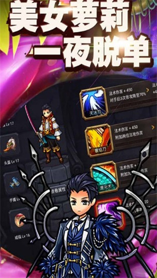 电脑版世界盒子修仙模组下载_电脑版世界盒子下载_qq世界ol电脑版