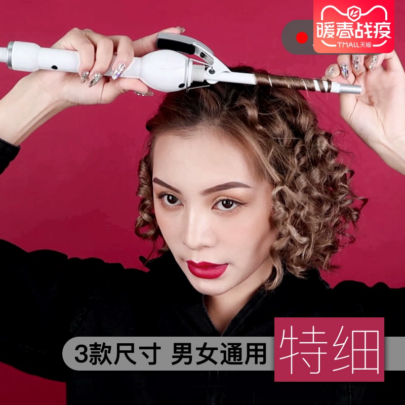 短发卷发发型中学生女_中短发卷发发型_短发卷发发型中年
