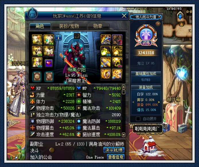 dnf毒神绝武器排行_dnf神之手武器_武器打诺手出装