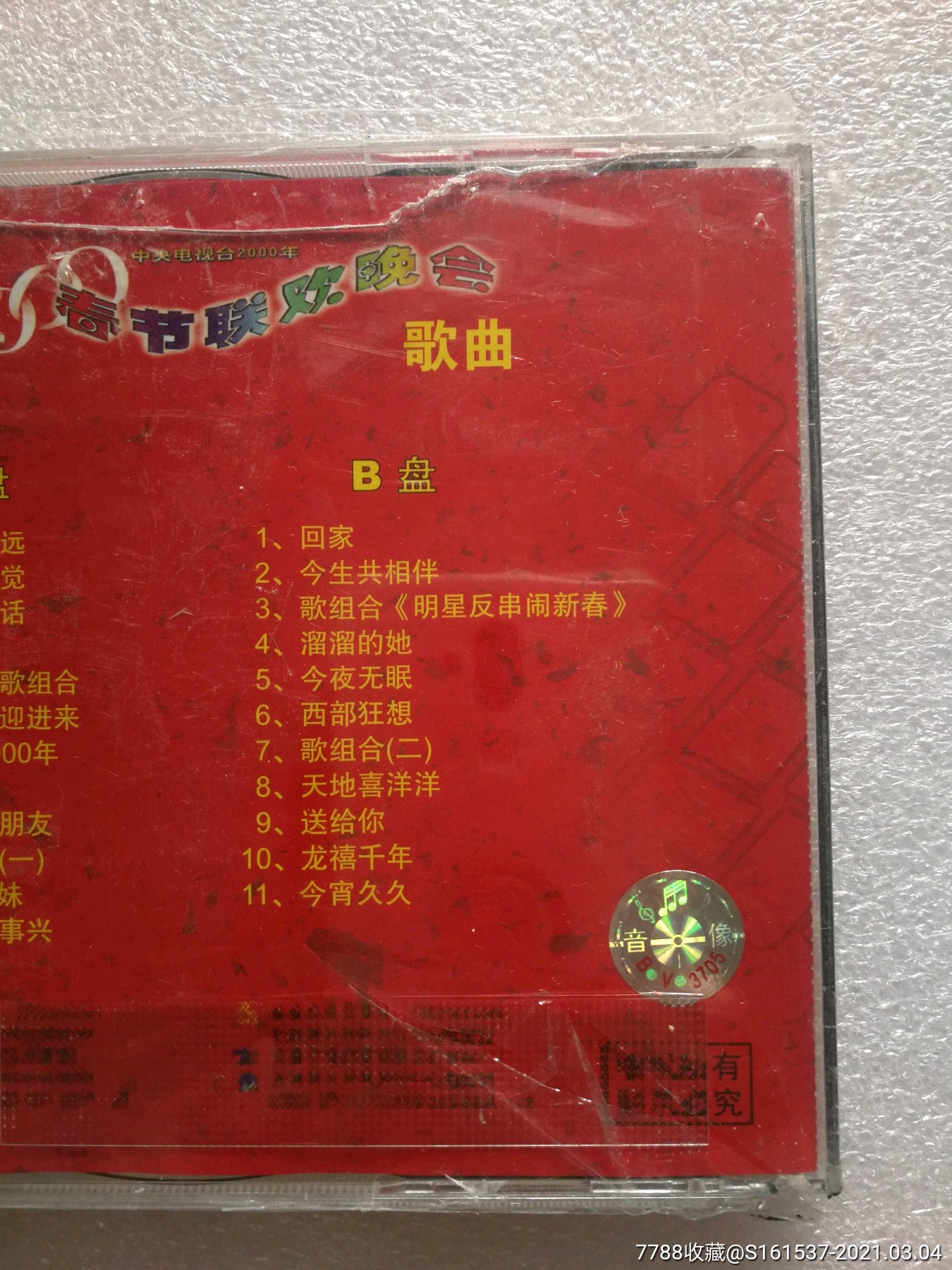 澳乐网创始人_澳乐网官网_澳乐网