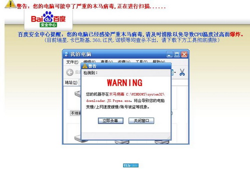 特洛伊之木马屠城在线观看_特洛伊木马完整版国语_特洛伊木马 百度影音