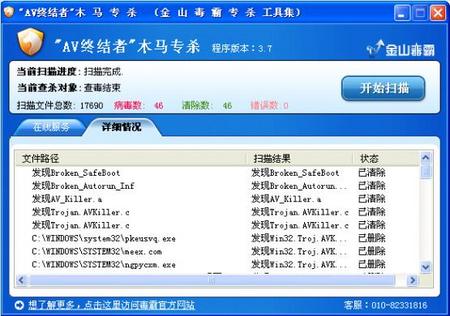 特洛伊木马 百度影音_特洛伊之木马屠城在线观看_特洛伊木马完整版国语