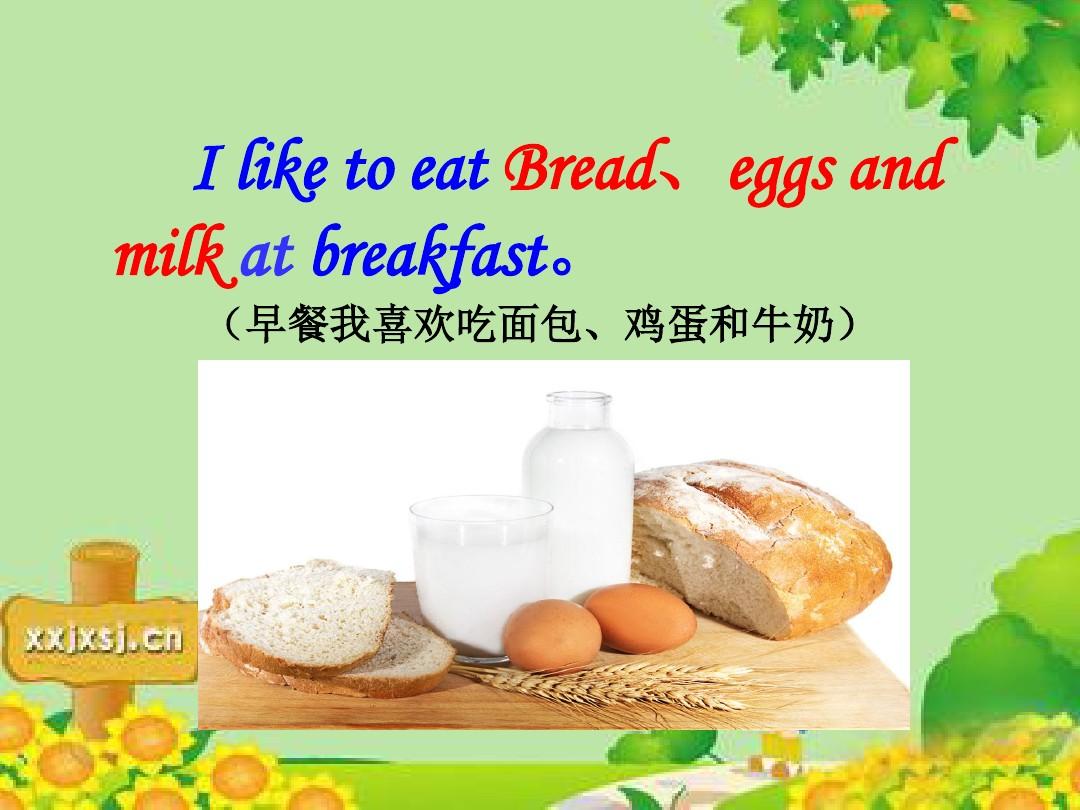 吃住单词_包吃住 英语_吃喝住行用英语怎么说
