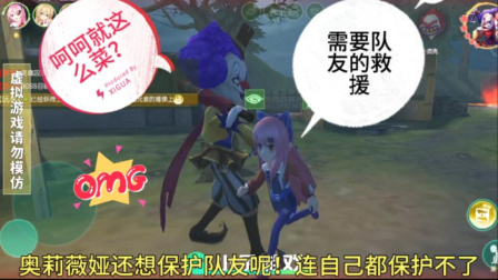 联欢会游戏：输者的崩溃挑战