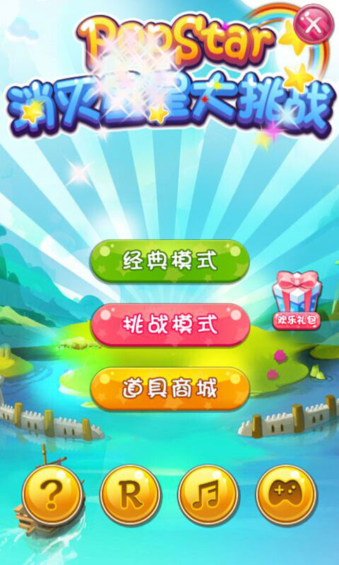 破解疯狂麦克斯游戏版_疯狂的麦克斯游戏破解_疯狂麦克斯手游下载