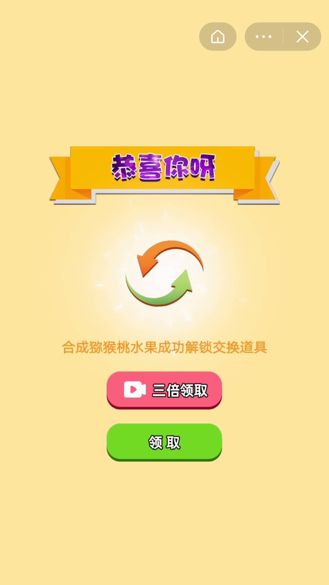 疯狂麦克斯手游下载_疯狂的麦克斯游戏破解_破解疯狂麦克斯游戏版