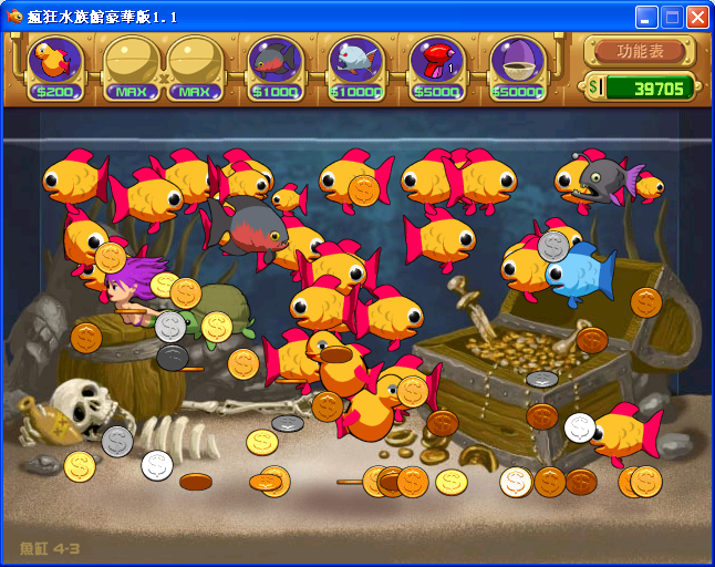 怪怪水族箱小游戏_怪怪水族箱steam_怪怪水族箱挑战第三关攻略