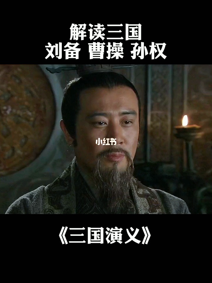 三国战记2023版吞食天地_三国战记2023_三国战记2023春节活动