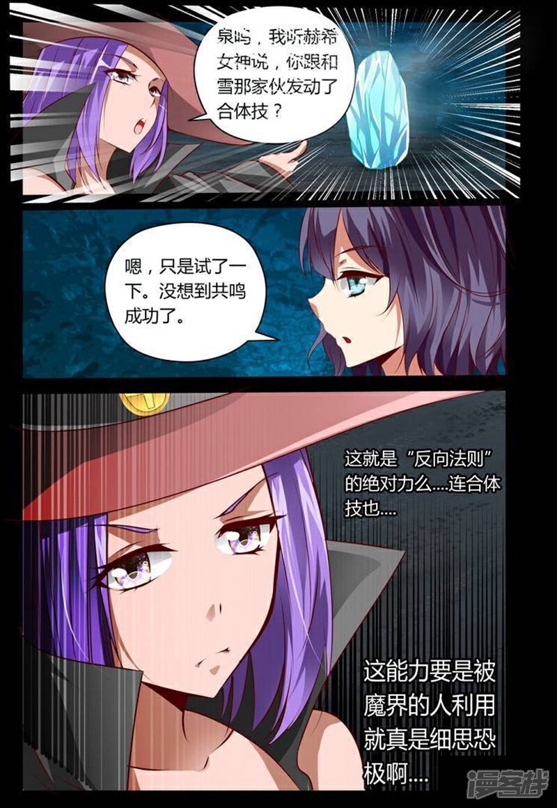 客栈游戏攻略_逍遥客栈游戏_游戏之客栈