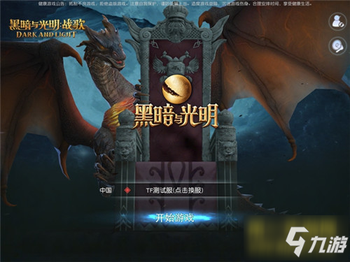 光明黑暗双生子图片_黑暗与光明_光明黑暗的经典语录