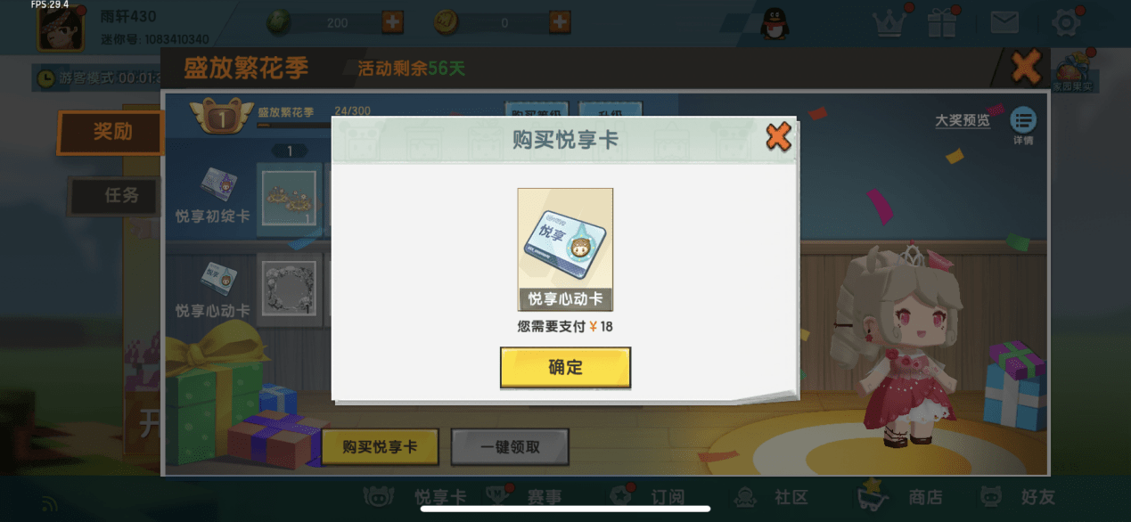领体验卡的软件_老k游戏体验卡领取_送体验卡的游戏