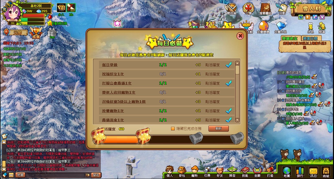 好玩的网页游戏_好玩网页游戏链接_好玩网页游戏网址
