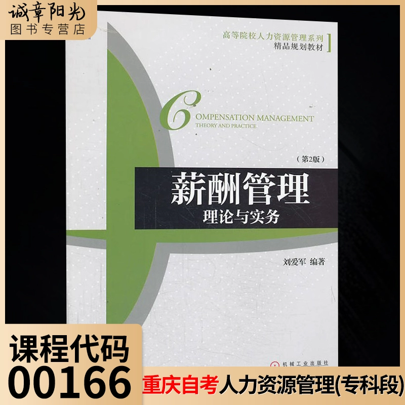 招聘重庆游戏服务员_重庆游戏 招聘_重庆游戏公司招聘信息