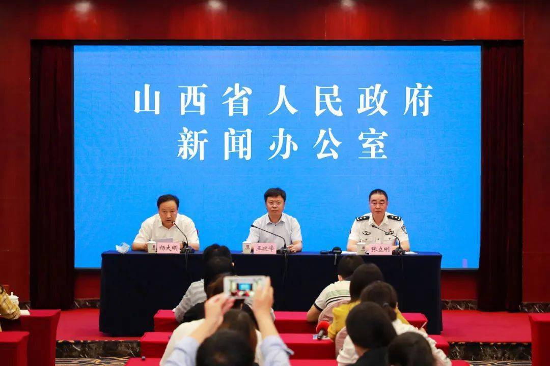 民生山西app安装_山西民生_民生山西app最新版本