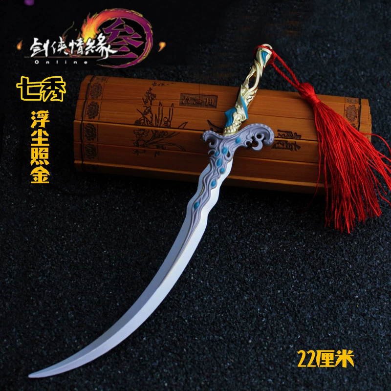 藏剑_藏剑pve_剑网3藏剑输出宏