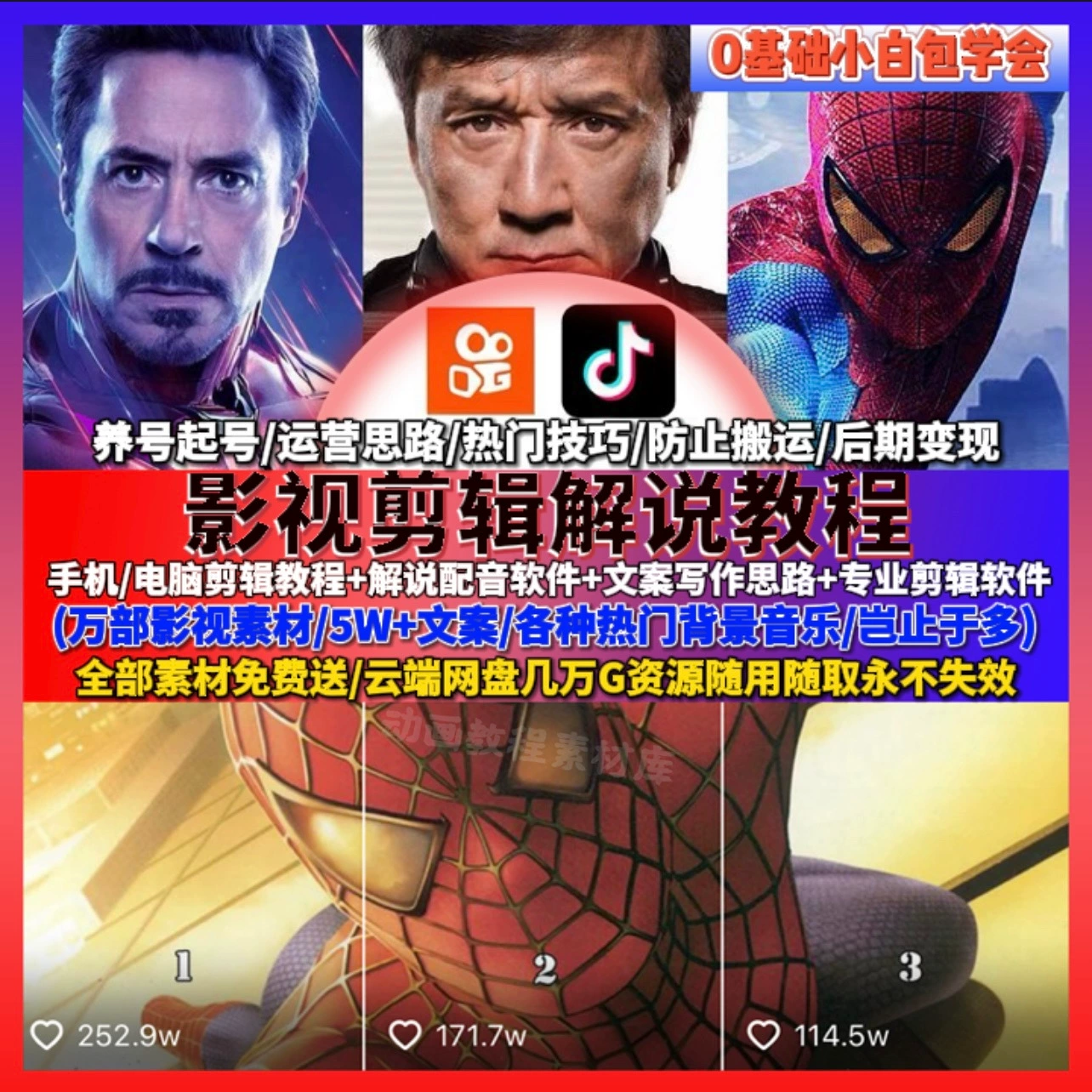 影视工厂下载_影视工厂下载ios安装下载_影视工厂下载免费