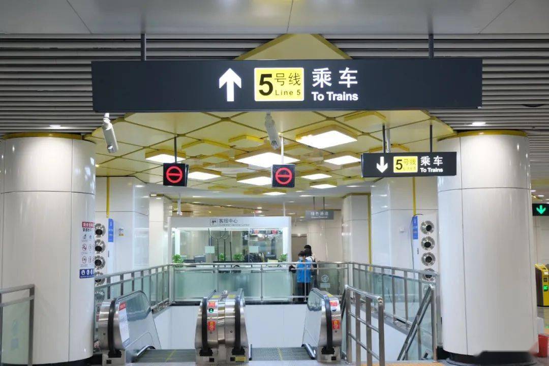 长沙地铁app_长沙地铁app怎么使用_长沙地铁app官方下载