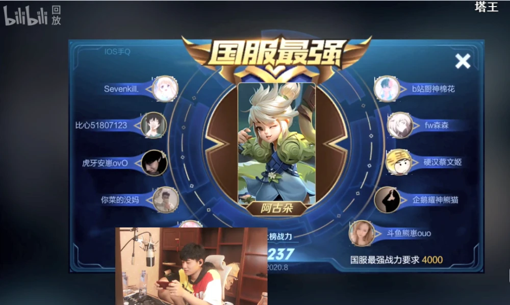 传奇电竞俱乐部_传奇电竞俱乐部免费阅读_电竞传奇