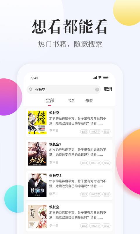 西瓜小说网_西瓜小说网主人公海彤和战胤_西瓜小说网在线阅读