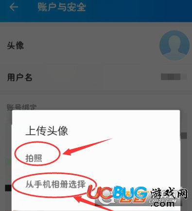 头像换微信图片_微信怎么换不了头像_头像换微信头像